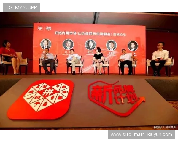 智能化推进阶段视觉资源按需调用机制 显著提振了赛事直播的协同效率